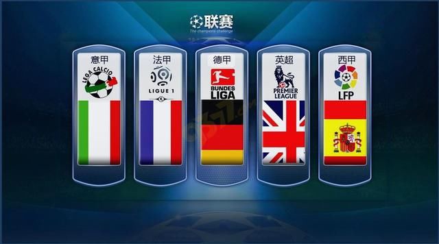 眼的新星